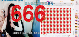 酱酱回来啦主播照片