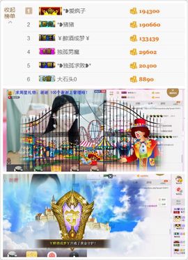 ♚艺琪♚充值代理主播照片