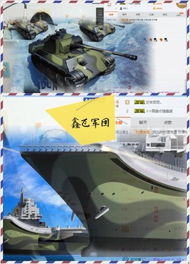 鑫儿～主播照片