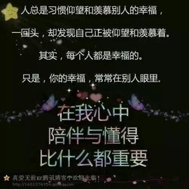 晨曦小牧主播照片