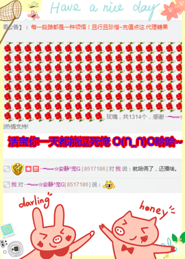 乖“我们的回忆，😘主播照片