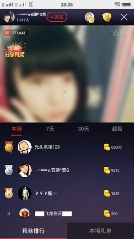 乖“我们的回忆，😘主播照片