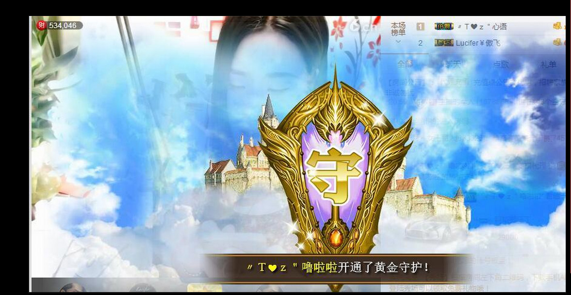 安琪同学的图片