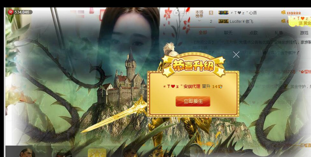 安琪同学的图片