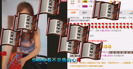 迷路d小鹿主播照片
