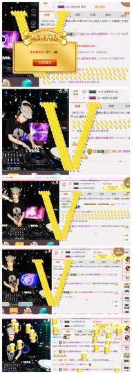 DJ21225主播照片