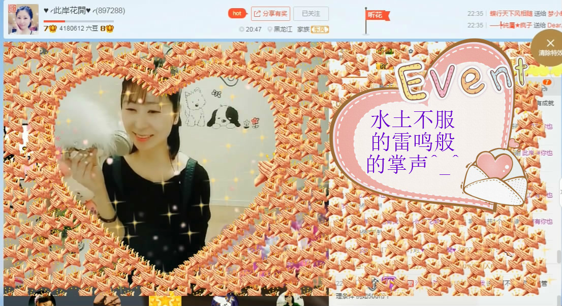 ❤ゞ此岸花開ゞ❤的图片