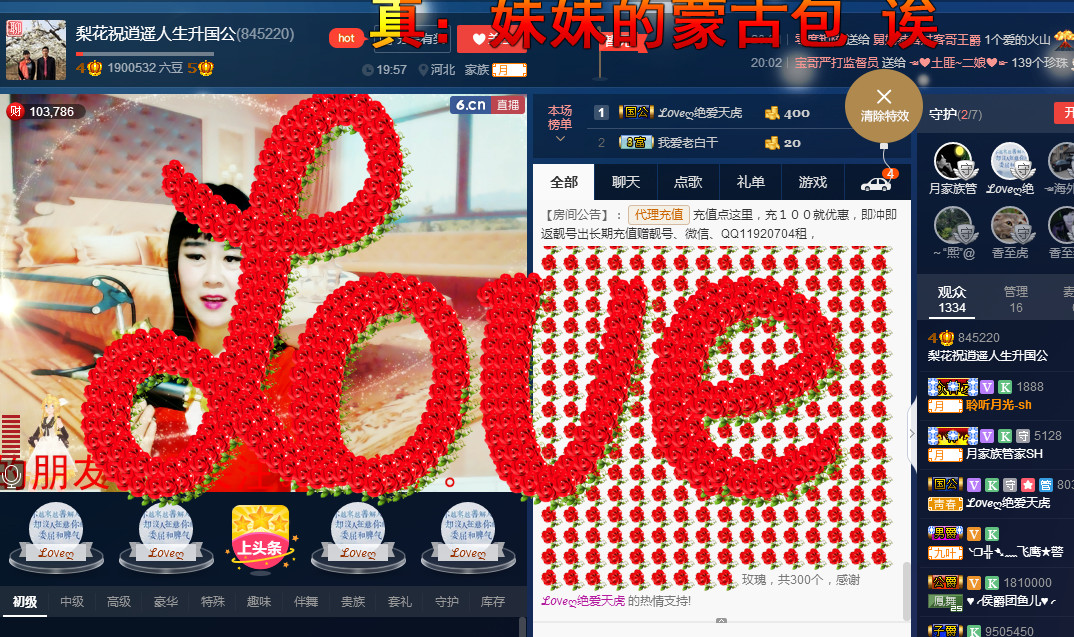 梨花不再期待的图片