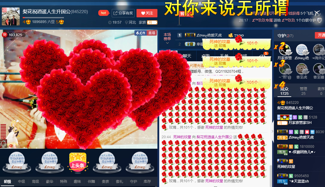 梨花不再期待的图片