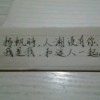 清frx