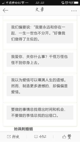 ☜梦★想☞不稳定卡卡主播照片