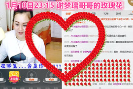 挑战网吧在线时长主播照片