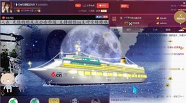昵称违规，请重新修改主播照片