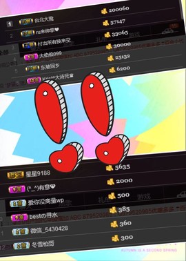 18号-小诗妹主播照片