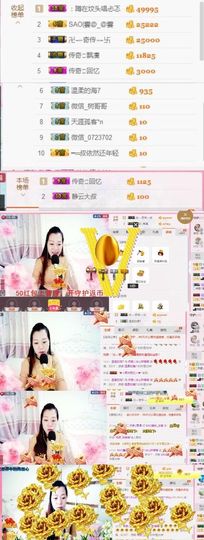 你的冰心回来了主播照片