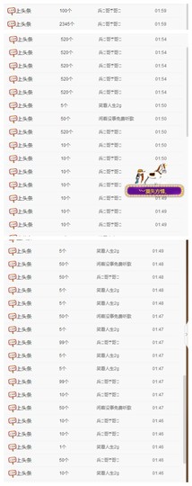 依诺♔休息主播照片