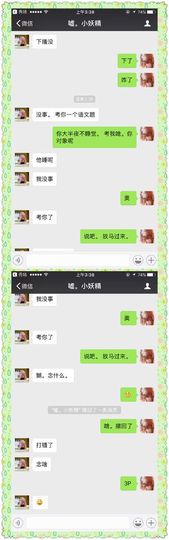 颜小馨妈妈住院了主播照片