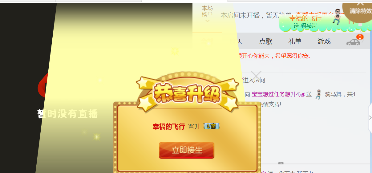 醉，可爱主播照片
