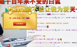 杨妹小可爱主播照片