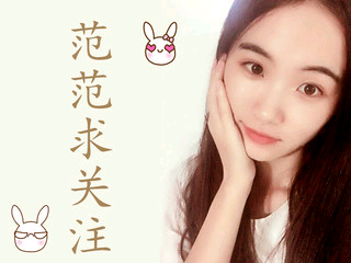 味*咖啡的主播照片