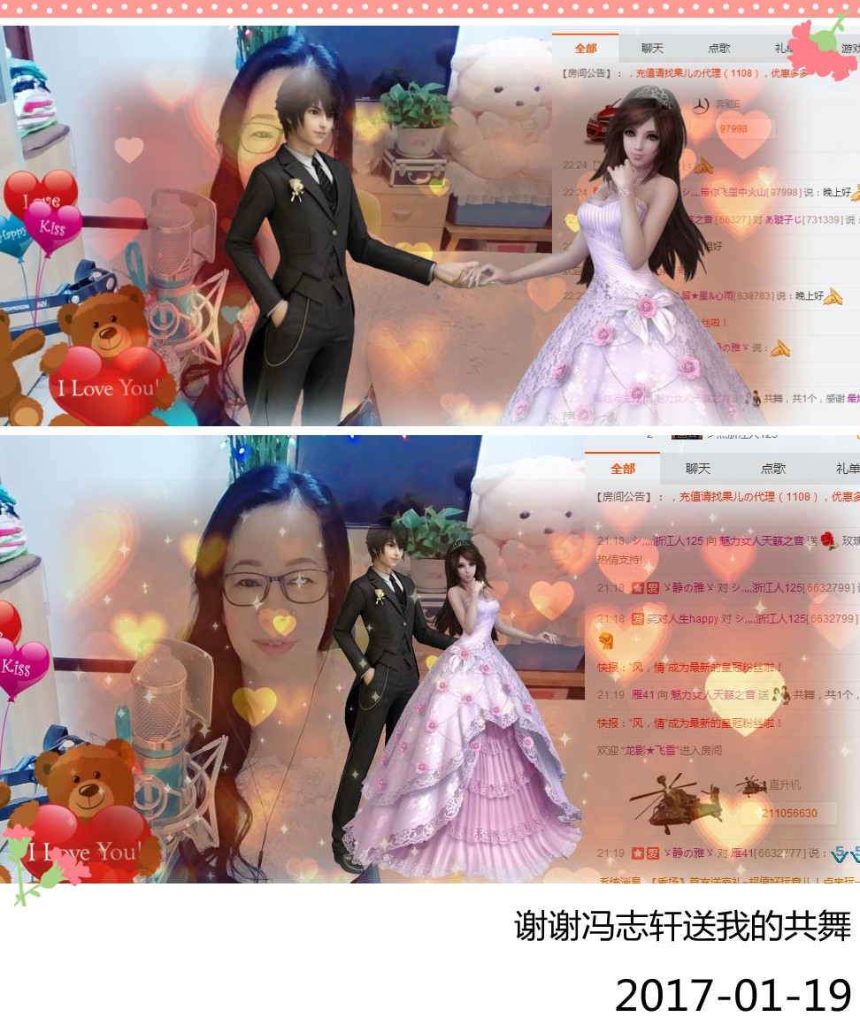 魅力女人唱民歌的图片