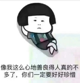 灬徐晓晓❤休播主播照片