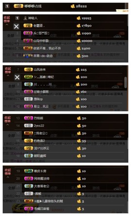 依诺♔休息主播照片