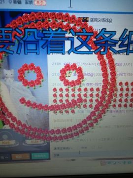 竹韵风林主播照片