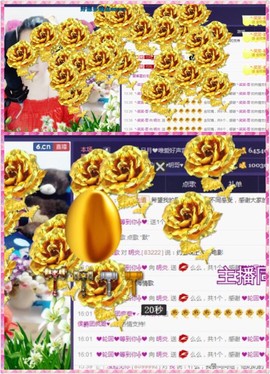 缘分主播主播照片