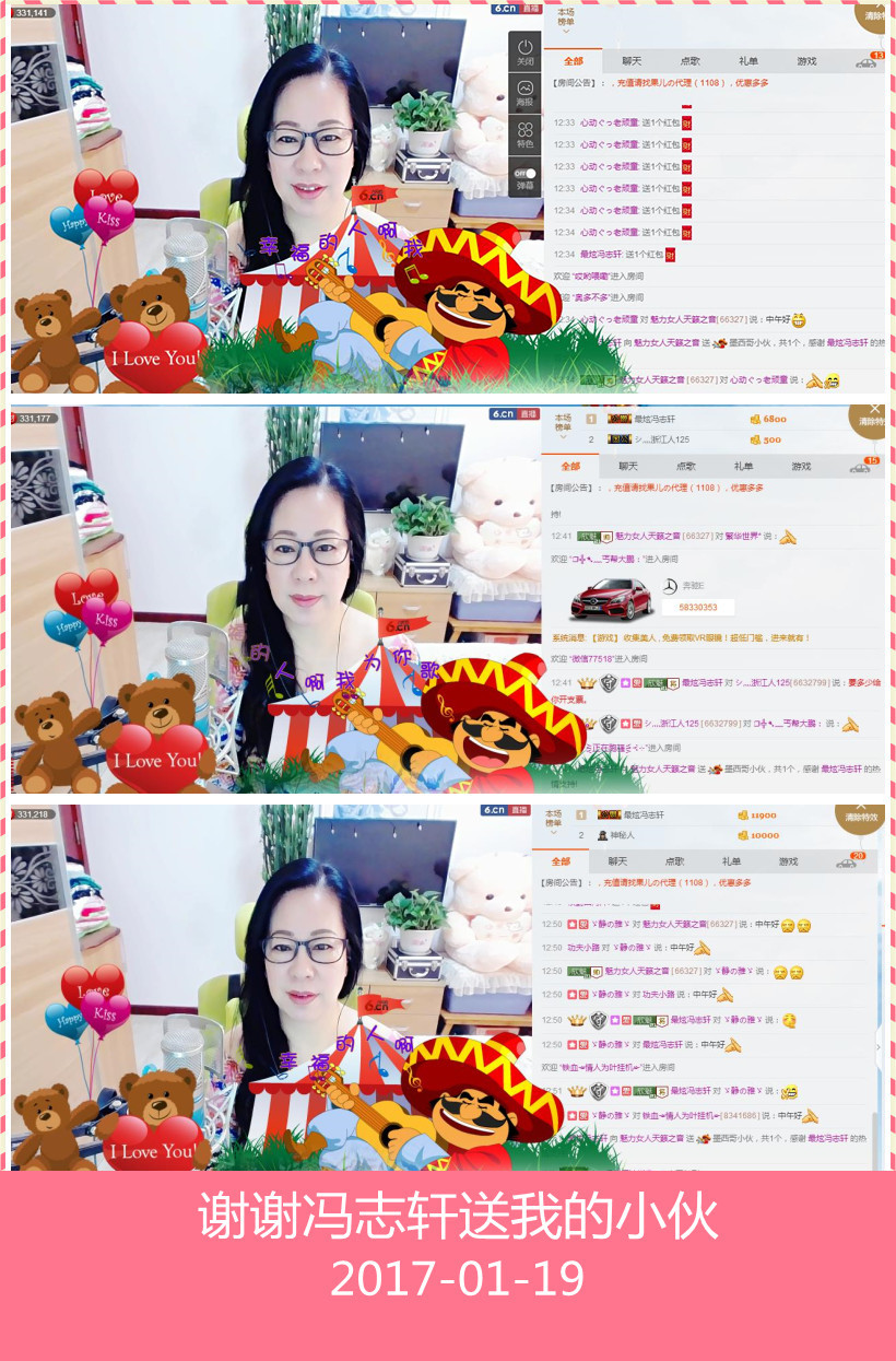 魅力女人唱民歌的图片