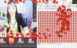 夜猫子容儿主播照片