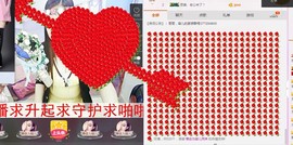 夜猫子容儿主播照片