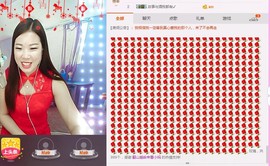 夜猫子容儿主播照片