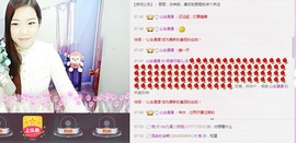 夜猫子容儿主播照片