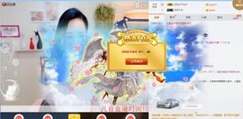 凡音🧡歌手加油主播照片
