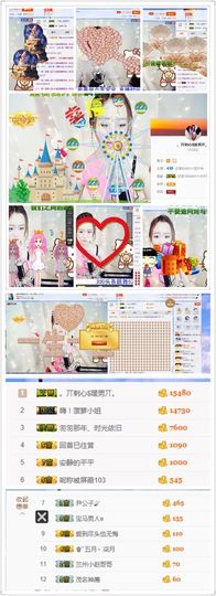 兔子背起书包上学堂主播照片