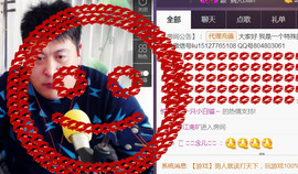 想念以前的往事520主播照片