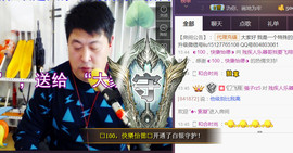 想念以前的往事520主播照片