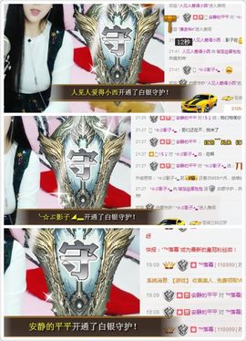 昵称违规，请重新修改主播照片
