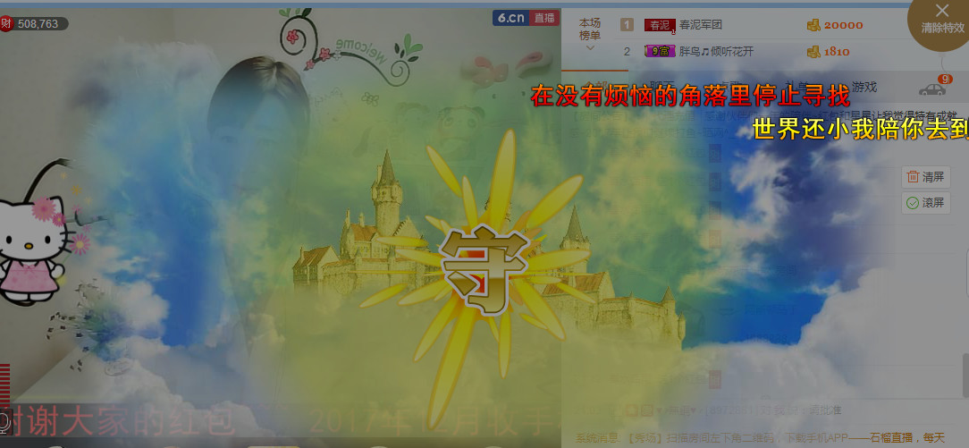 ❤ゞ此岸花開ゞ❤的图片