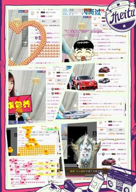 ❁偲偲❁╭☞六月见主播照片