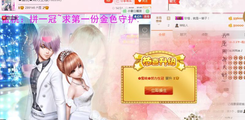 97.1111的主播照片