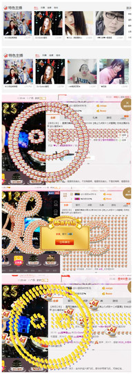 DJ21225主播照片