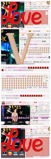 DJ21225主播照片