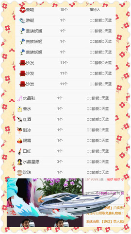 契约♡ゞ、王主播照片