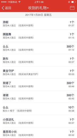 辛束啊主播照片