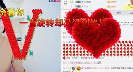 杨妹小可爱主播照片