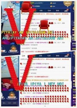 锦绣说再见许是陌生人主播照片