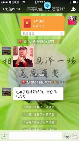 雨荨5198主播照片