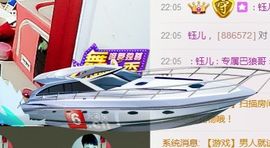 钰儿，主播照片